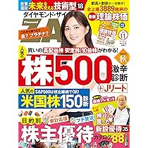 【11万円相当早い者勝ち】ビジネス本まとめ売り35冊 11万円相当早い者勝ち】ビジネス本まとめ売り35冊 11相当早い